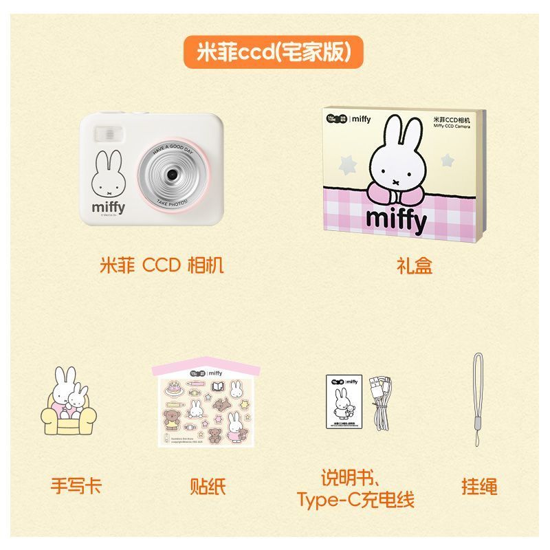 Miffy CCD Rebuild Camera Gift  - đánh giá và giá Men Accessories Gadgets